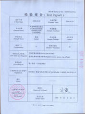 譜尼濾芯殺菌測試報告2